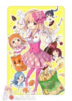 Umaru 13